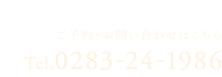 0283-24-1986